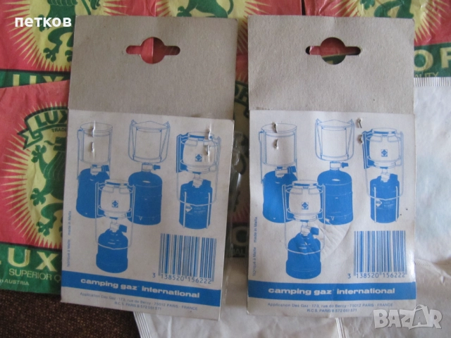  чорапчета за Петромакс 10 бр., снимка 4 - Къмпинг осветление - 52636660