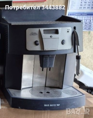 Профисионална кафемашина "Solis Master Top ", снимка 4 - Кафемашини - 52576999