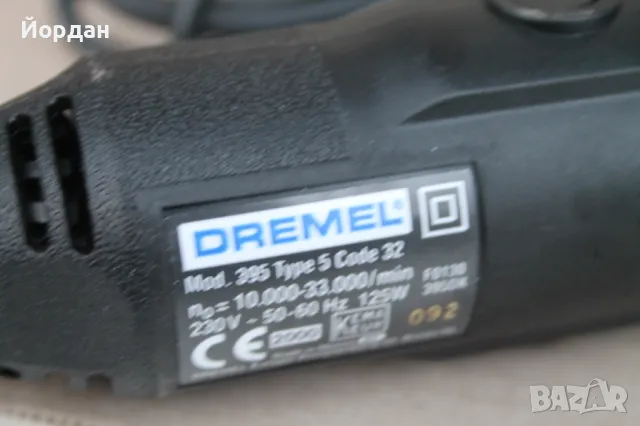 Инструмент дремел/Dremel 125 W, снимка 6 - Други инструменти - 48444286