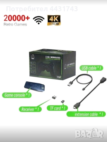 ретро конзола 20000 игри, снимка 3 - Игри за PlayStation - 52567571