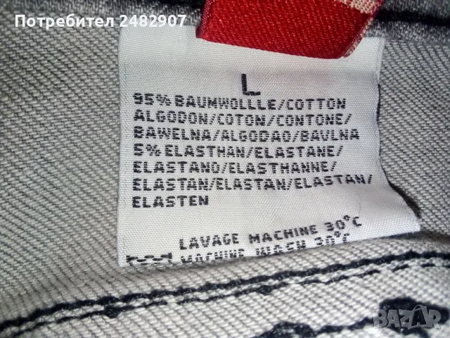 Сиви дамски дънки, снимка 8 - Дънки - 49404943