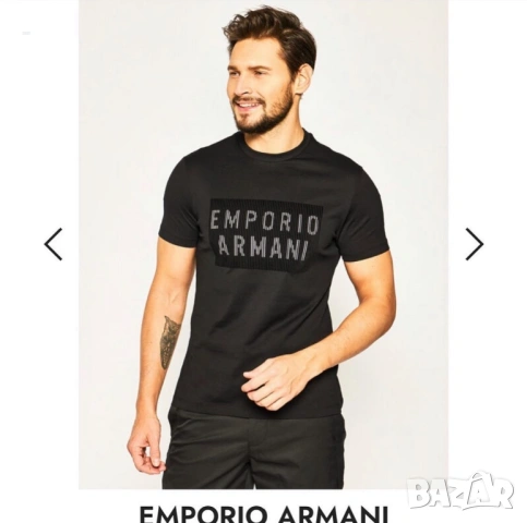 Emporio Armani 2XL