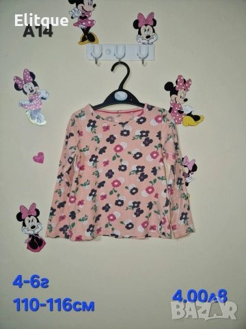 детски дрехи , снимка 5 - Детски комплекти - 52942887