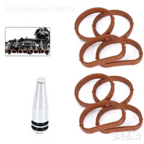 Тапи за премахване на вихрови клапи BMW N47, снимка 2 - Части - 54010450