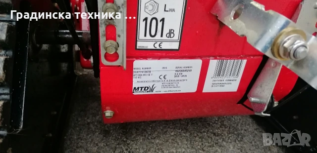 Роторен снегорин МТД с ел. стартер , снимка 11 - Градинска техника - 53401111