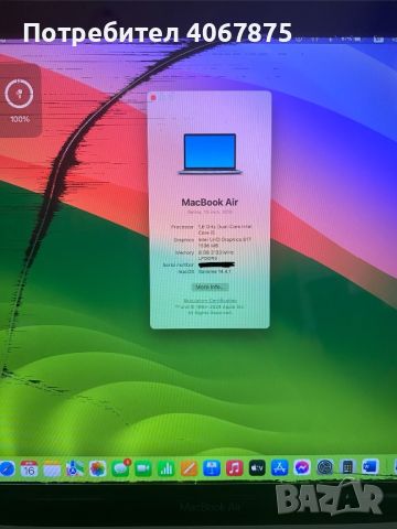 MacBook Air 13 2019 1,6 GHz Dual-Core Intel Core i5, снимка 3 - Лаптопи за работа - 45303856