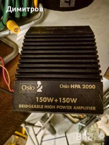 Крайно стъпало за автомобил