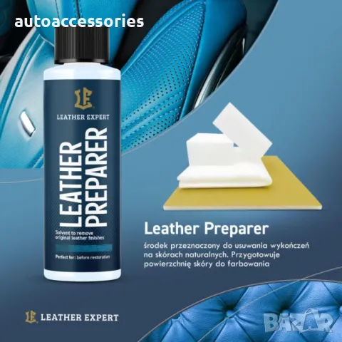 	Комплект за възстановяване на Сив кожен волан Leather Expert Steering Wheel Restoration Kit – 4х50м, снимка 10 - Аксесоари и консумативи - 48123306