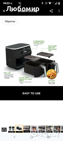 Ninja Foodi Двузонов дигитален фритюрник с горещ въздух, 2 чекмеджета, 7.6 л, 6 в 1, без олио , снимка 7 - Фритюрници - 53231320