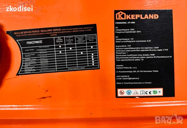 Генератор KEEPLAND HT-3500, снимка 3 - Генератори - 53694053