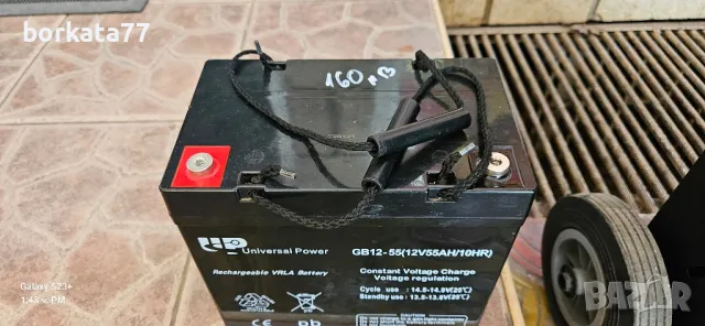 Тягов акумулатор 55 ампера , снимка 2 - Аксесоари и консумативи - 50176134