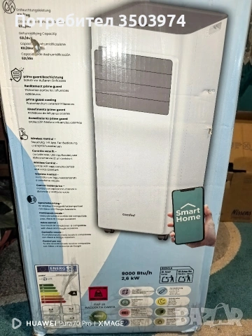 Мобилен смарт климатик Comfee 9", снимка 8 - Климатици - 54093490