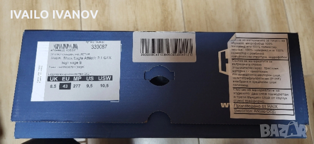 Haix Black Eagle 2.1 GTX Goretex туристически тактически обувки , снимка 3 - Спортни обувки - 53218690