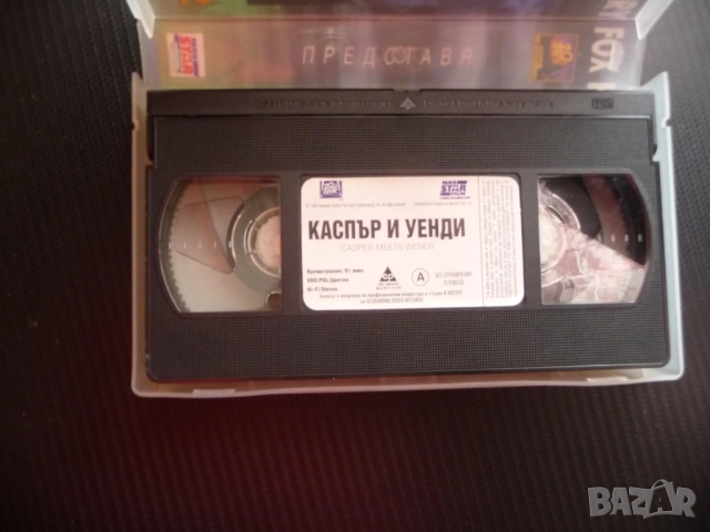Каспър и Уенди VHS филм духче духове вещици вещица комедия детски забавен смешен, снимка 2 - Комедии - 52060453