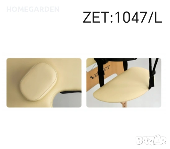 Масажна кушетка размер L кремава, снимка 5 - Кушетки - 53701756