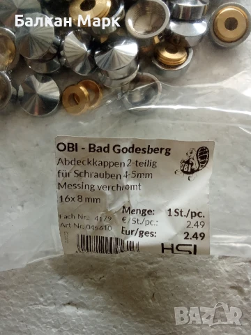 🛠 Декоративни капачки,тапи за винтове– месингови, хром гланц, снимка 4 - Други - 50562768