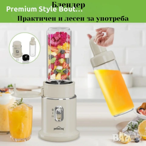 Многофункционален кухненски робот 4 в 1 Homelux - идеален за всяко домакинство, снимка 7 - Друга електроника - 54123481