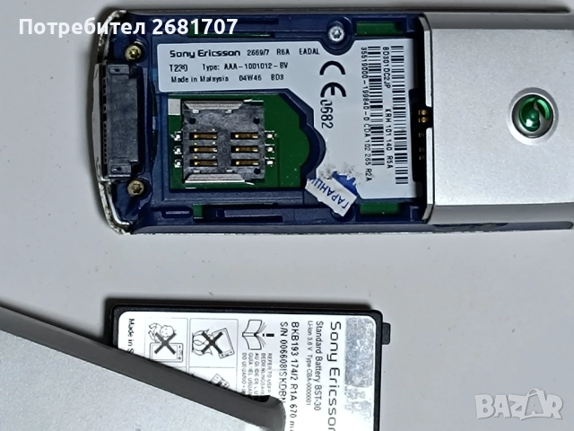 телефон Сони Ериксон Т230, снимка 3 - Sony Ericsson - 52092376