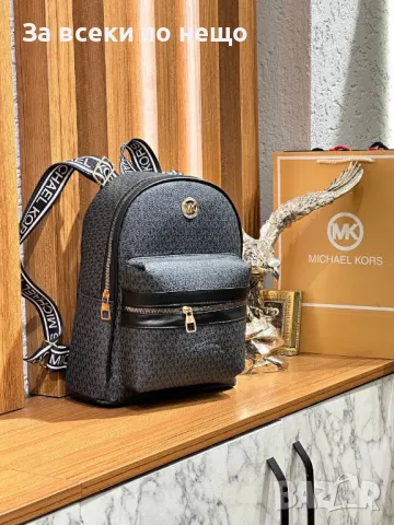 Раница Michael Kors - Налични различни цветове Код D874, снимка 4 - Раници - 47241370