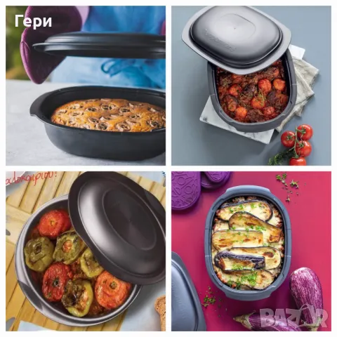 Tupperware ултра про 3.5 л.