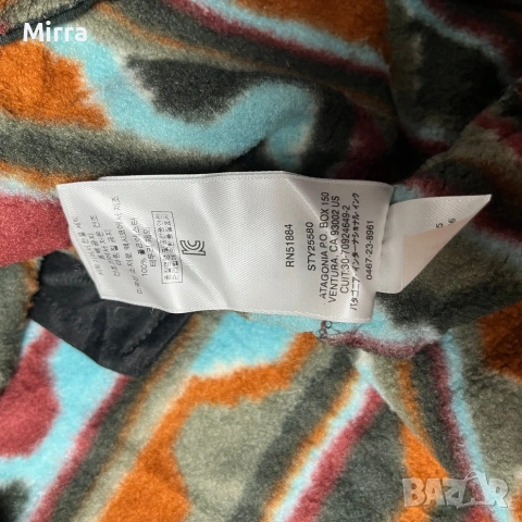 Patagonia Striped Sediment Hills Wave Pattern Synchilla Sweater Pullover Snap Fleece !RARE!, снимка 7 - Пуловери - 52044668