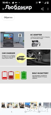 7-инчов преносим DVD плейър с HD въртящ се голям екран

, снимка 2 - Плейъри, домашно кино, прожектори - 50397941