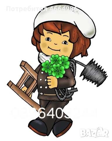 Коминочистач Варна и окръга почистване на улуци