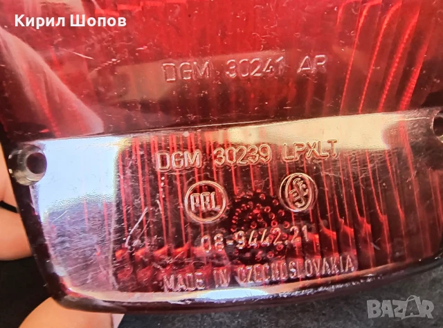 оригинален стоп за чз 350