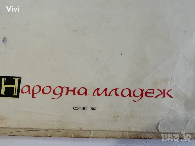 Снежната царица и други приказки - Андерсен, снимка 8 - Детски книжки - 48749521