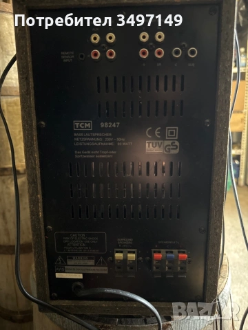 суббуфер, снимка 2 - Тонколони - 53453035