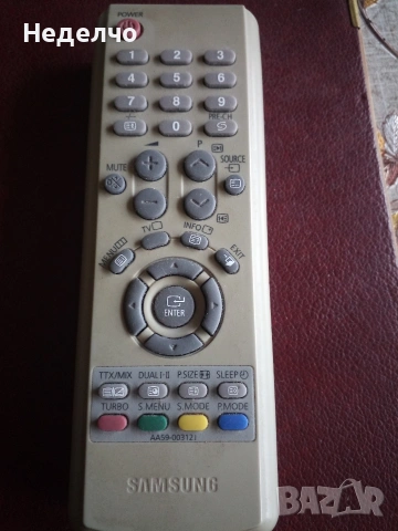 дистанционно за телевизор Самсунг