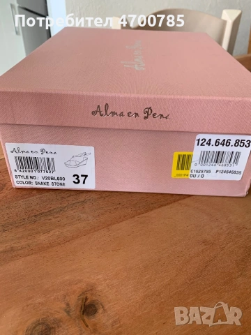 Чисто нови сандали на платформа на Alma En Pena. , снимка 7 - Сандали - 53018055