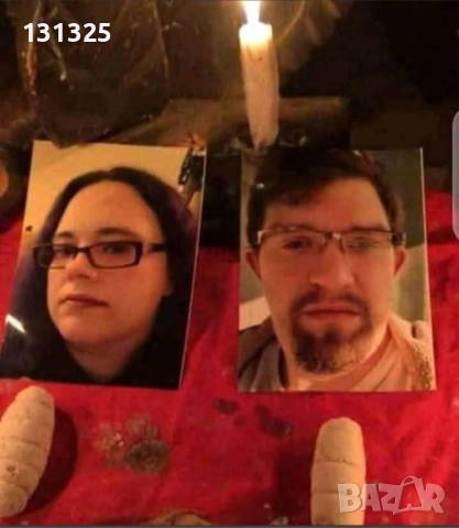 Маг Мелек , снимка 1