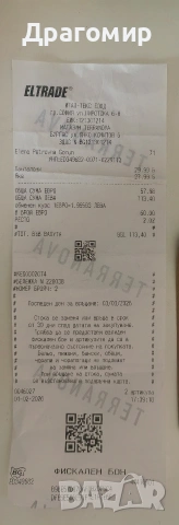 Грейка Terranova - M, снимка 7 - Спортни дрехи, екипи - 53610399