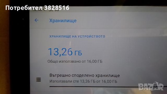 Таблет Lenovo Tab M10 TB-X505L 10.1 inch 2ram 16rom 4G, снимка 8 - Таблети - 46057618