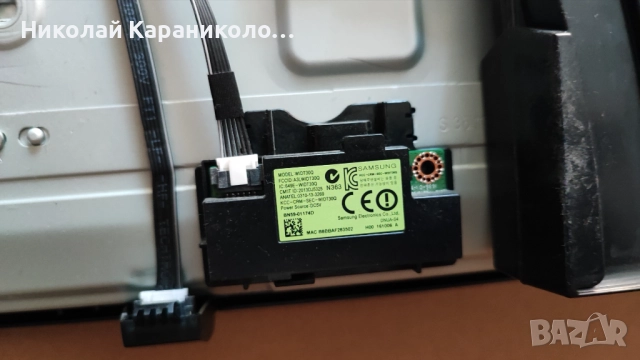 Продавам Power-BN44-00807A,Main-BN41-02528A,Лед-LM41-00136A,LM41-00135A тв SAMSUNG UE55KU6179U, снимка 10 - Телевизори - 51439520