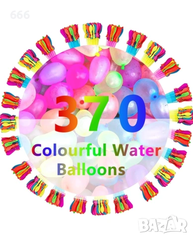 Водни бомби Самозатварящи се, Пакет от 370 водни балона