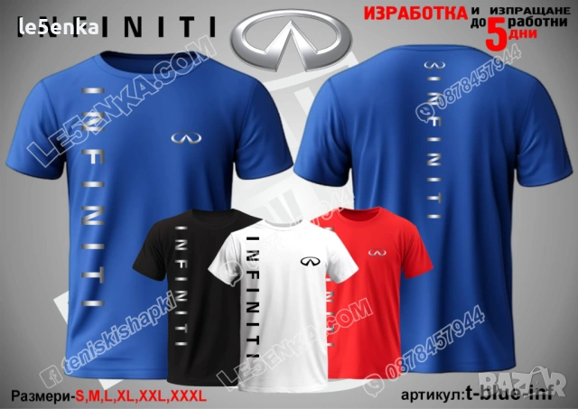 INFINITI тениска и шапка , снимка 10 - Тениски - 39354827