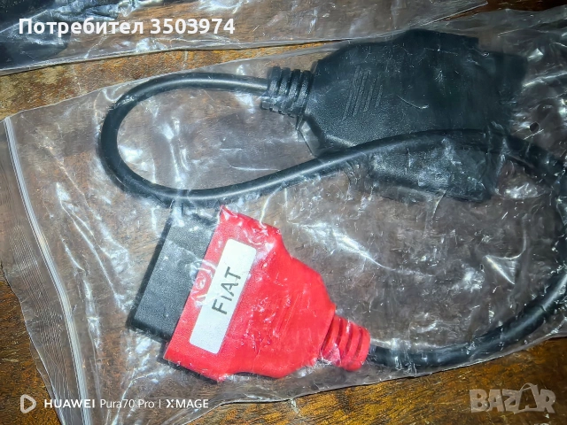 CarProg v13.77 програматор за автомобили и бусове, снимка 5 - Сервизни услуги - 53814364