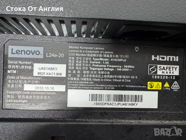Монитор - Lenovo L24e-20 / M1, снимка 7 - Монитори - 50544285
