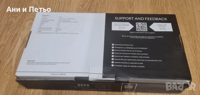 Стойка за 2 монитора Arctic - Z2 Basic, снимка 3 - Други - 52541328