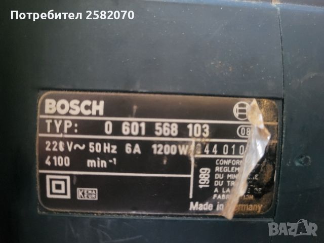 ръчен циркуляр bosch 1200w, снимка 5 - Други инструменти - 45163198