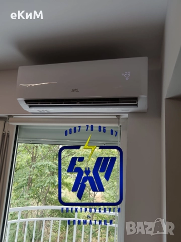 КЛИМАТИК - продажба / монтаж / профилактика / ТОП МАРКИ климатици / мултисплит / инсталации, снимка 7 - Монтажи - 52183604