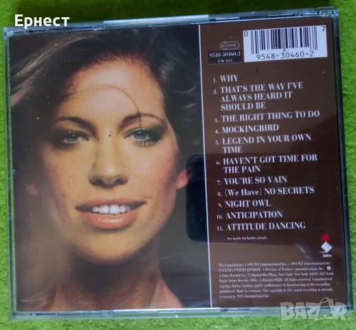 Carly Simon - The Best of CD, снимка 2 - CD дискове - 47094157