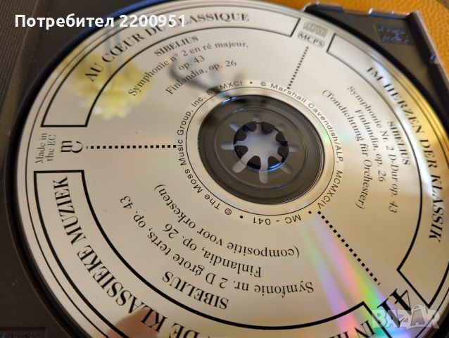 SIBELIUS, снимка 4 - CD дискове - 45204203