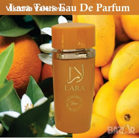 Тропически дамски аромат LARA Tous.