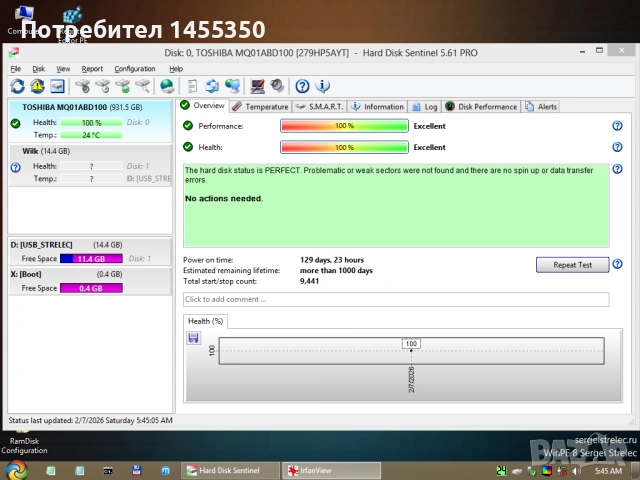 Продавам няколко харддиска за лаптоп 2.5" 500GB и 1TB, снимка 10 - Твърди дискове - 53488943