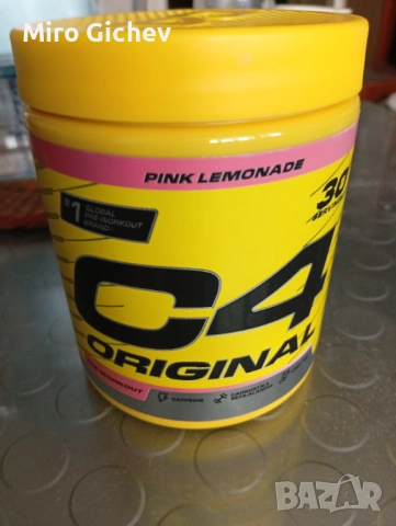 Бустер C4 ORIGINAL , снимка 2 - Други спортове - 47008883