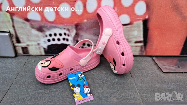 Английски детски кроксове с Мини Маус, снимка 3 - Детски сандали и чехли - 52412446