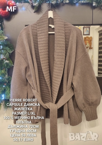 МЕРИНО ВЪЛНА ЗА ЖЕНИ , снимка 17 - Блузи с дълъг ръкав и пуловери - 52793902